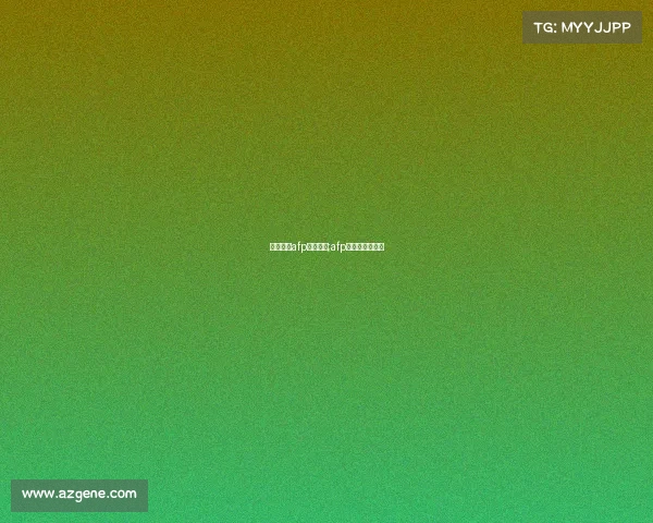 怎样获得afp赛事积分;afp考试在哪里报名